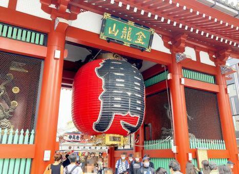 Ent Terrace Asakusa Tokyo Eksteriør billede