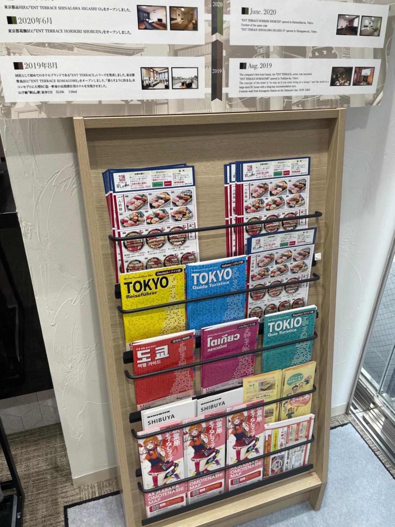Ent Terrace Asakusa Tokyo Eksteriør billede